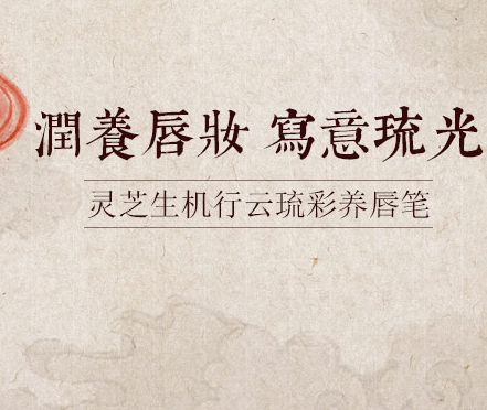 羽西口紅專(zhuān)柜價(jià)格 羽西口紅哪里買(mǎi)