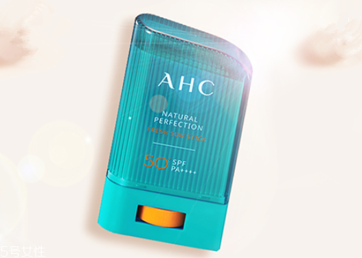 ahc防曬棒好用嗎 ahc防曬棒油嗎