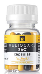 heliocare防曬膠囊能防曬多久？heliocare服用多久起效？