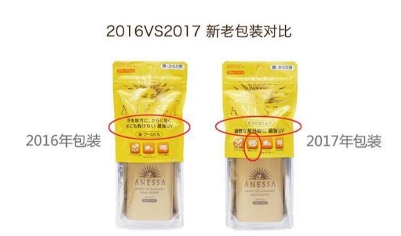 資生堂防曬霜有幾種？資生堂防曬霜哪款最好用？