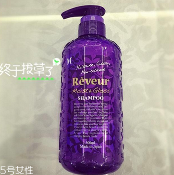 reveur洗發(fā)水怎么打開？reveur洗發(fā)水怎么擠壓？