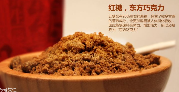 紅糖面膜用什么紅糖最好？用紅糖怎么敷臉美白？