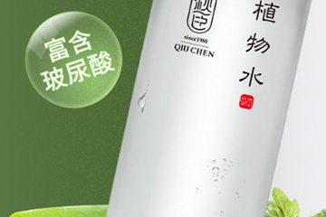 蘆薈水可以天天用嗎？油性皮膚可以用蘆薈水嗎