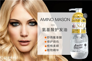 amino mason護(hù)發(fā)油好用嗎 讓你愛上洗頭