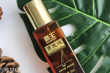 霸王育發(fā)液真假 官方渠道購(gòu)買無(wú)假貨