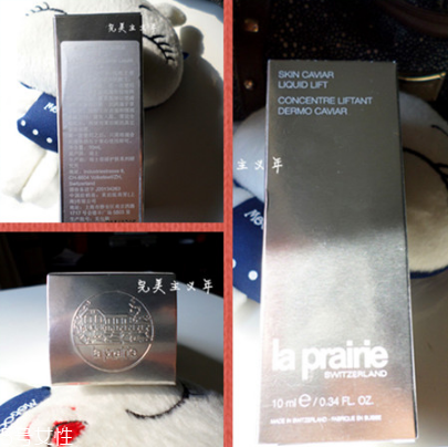 la prairie萊珀妮魚子精華好用嗎 天后王菲的最愛