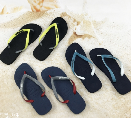 havaianas哈瓦那拖鞋真假鑒定 這幾點(diǎn)要牢記