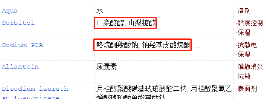 爽膚水怎么選擇 打開膜水通道實力護膚 