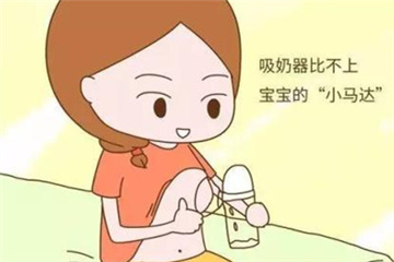 寶寶喝母乳的好處 減少嬰兒患病