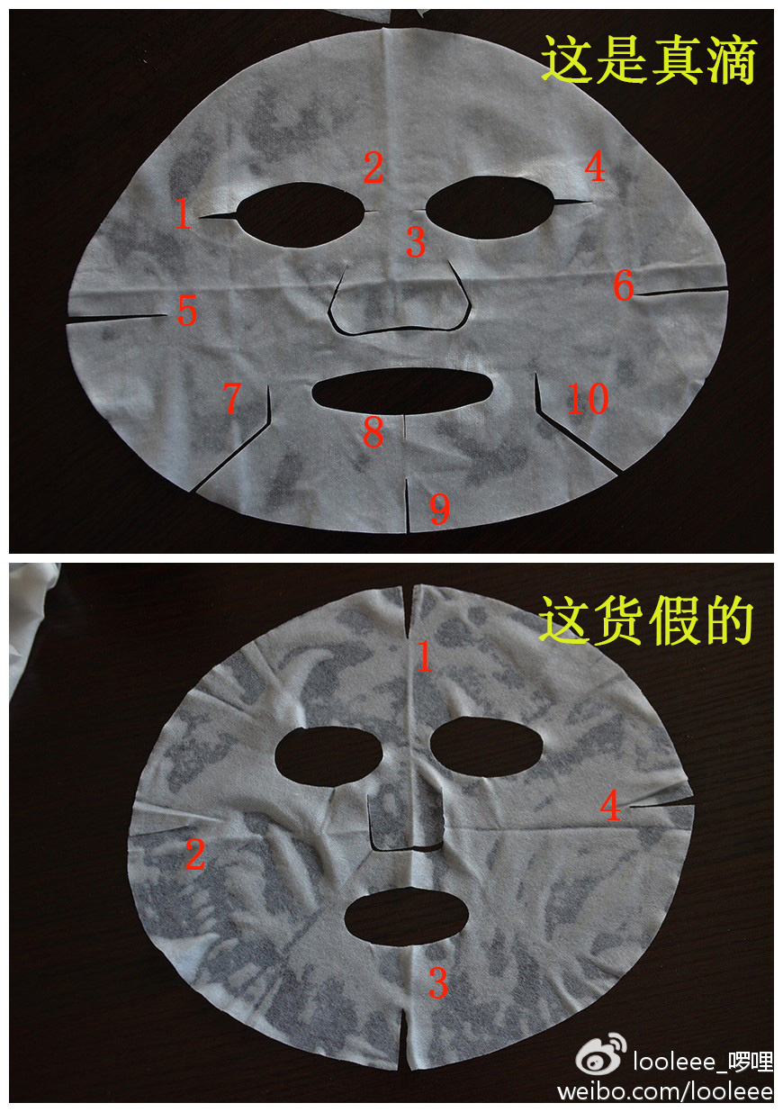 sk2前男友面膜真假辨別圖對比 sk2青春敷面膜真假鑒別