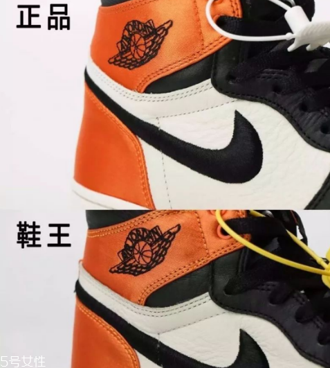 aj1絲綢扣碎真假對(duì)比 不要被騙了