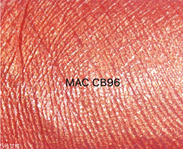 mac cb96是什么顏色 mac口紅cb96試色