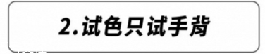 粉底液為什么不持妝 這樣做讓你一整天不脫妝