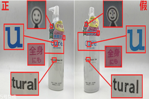 珂潤去角質(zhì)凝露真假辨別 珂潤去角質(zhì)凝露使用注意事項