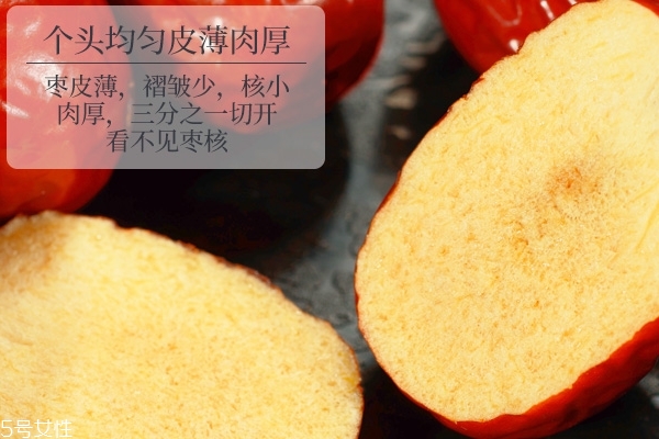 紅棗為什么會(huì)苦 可能是兩個(gè)原因