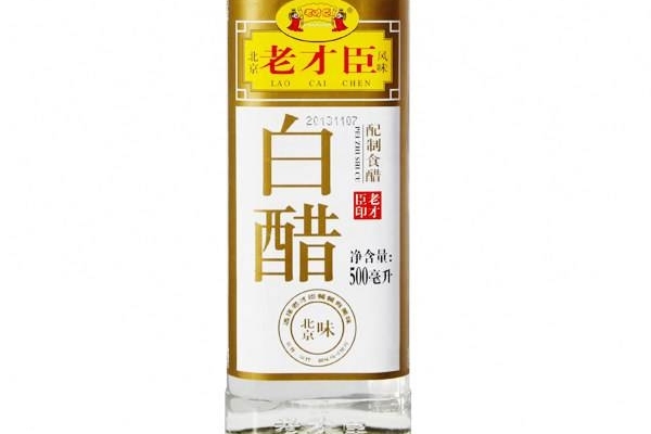 白醋為什么能去水垢 水垢成分是碳酸鈣