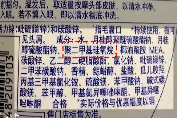 怎么判斷護(hù)膚品假滑 原來(lái)這種叫假滑