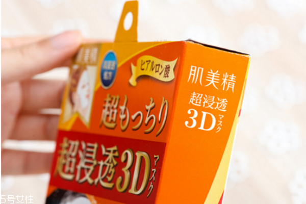 肌美精3d面膜分類 日本藥妝店必買面膜之一