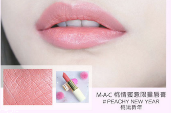 mac新年限定口紅試色 mac2018新年限定試色