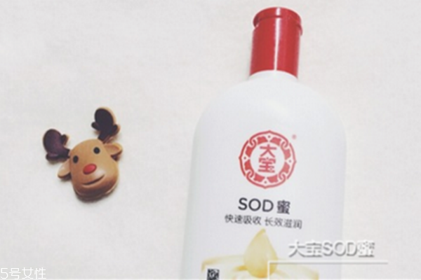 大寶sod蜜可以擦臉嗎 大寶sod蜜當(dāng)乳液用的功效