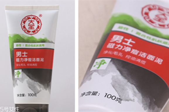 大寶和郁美凈哪個(gè)好用 大寶好還是郁美凈好