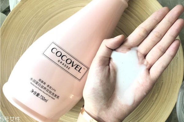 cocovel香水洗發(fā)水怎么樣 迷人香氛淑女氣質