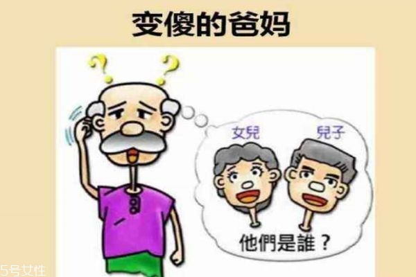 老年癡呆怎么治療 怎么照顧老年癡呆患者