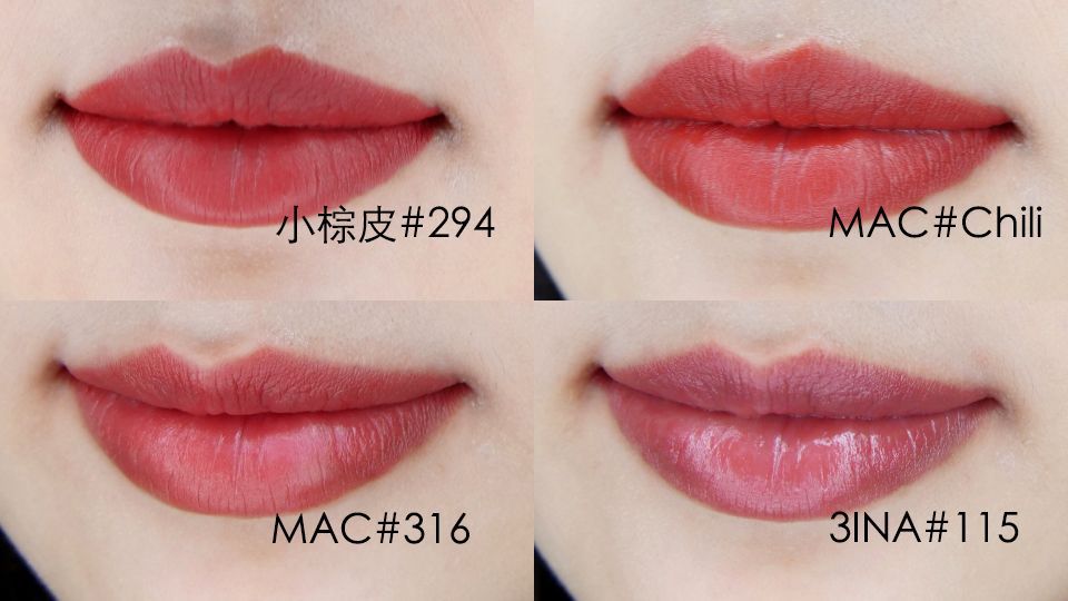 mac316是什么顏色 mac316和chili對(duì)比圖