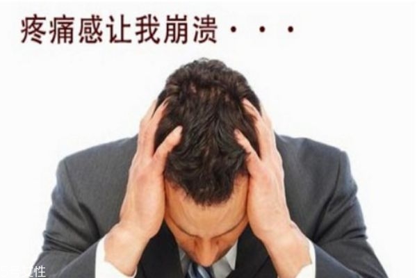 中醫(yī)教你如何緩解三叉神經痛的有效方法