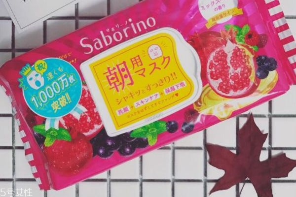 saborino早安面膜種類 4款不同顏色不同功效