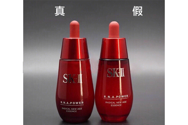 sk2小紅瓶精華真假辨別 sk2小紅瓶精華真假圖