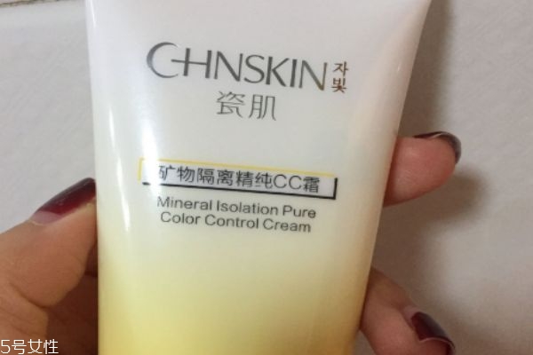 瓷肌cc霜到底好不好用 瓷肌cc霜使用感