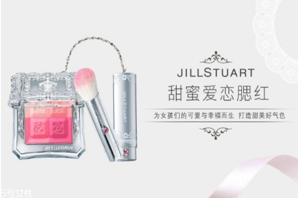 jill stuart四色腮紅怎么樣 jill stuart甜蜜愛戀腮紅