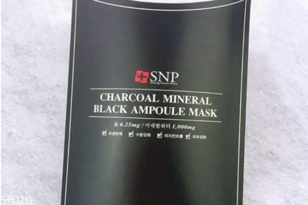 snp竹炭黑面膜好用嗎 snp竹炭面膜的成分