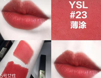 ysl小金條口紅必入色號(hào) ysl小金條的涂法