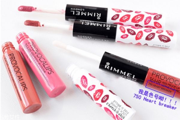 rimmel16小時不脫色持妝雙頭唇蜜 芮謎16小時不脫色唇彩