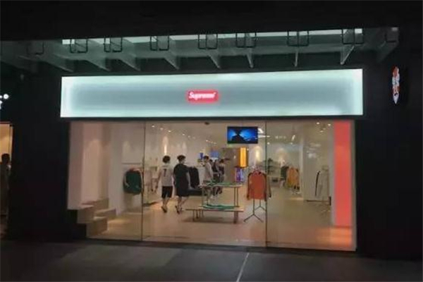 supreme nyc什么意思 探索深圳supreme實體店