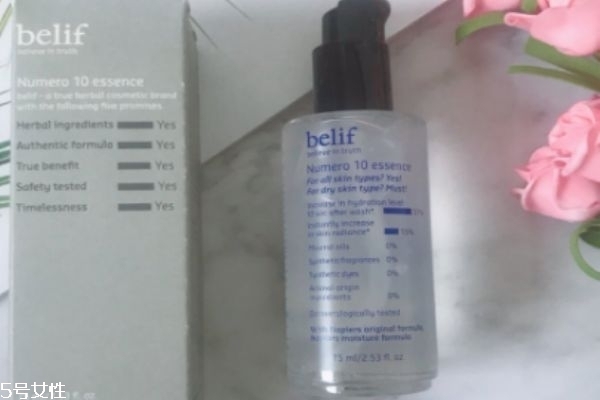 belif精華功效 浴室小心機(jī)