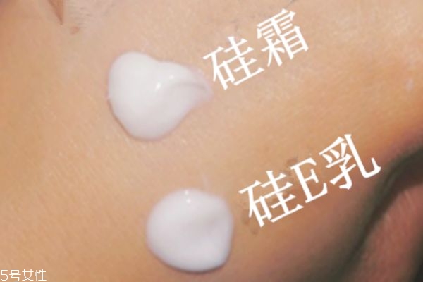 硅霜和硅e乳哪個好 硅霜和硅e乳的區(qū)別