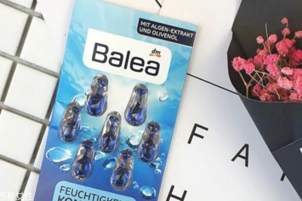 balea精華膠囊怎么樣 balea精華膠囊如何使用