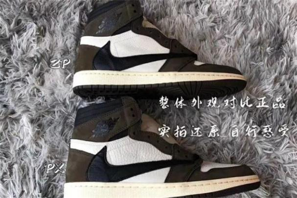 aj1倒鉤真假鑒定 aj1倒鉤真假對比圖片