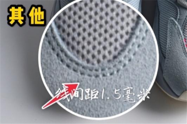 yeezy 700 inertia真假 椰子700慣性真假對比