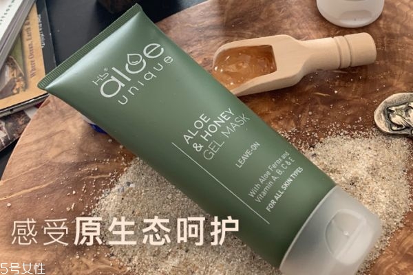 南非惟薈蘆薈蜂蜜免洗面膜怎么用 蘆薈蜂蜜免洗面膜用法