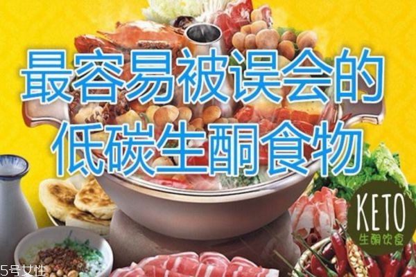 生酮減肥法是怎么吃東西 生酮減肥法食譜推薦