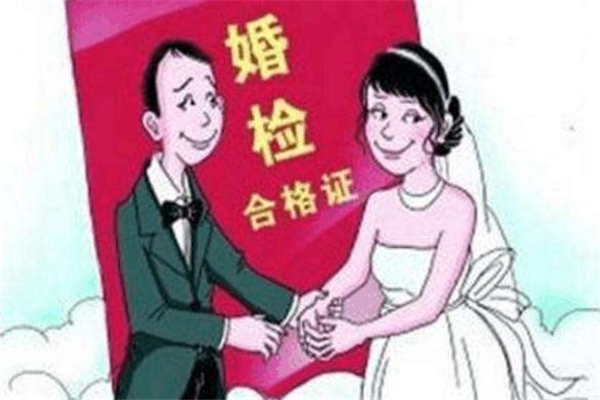 婚檢能查出艾滋病嗎 婚檢查出艾滋病會(huì)通知配偶嗎