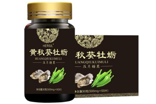 牡蠣片什么牌子效果好 哪個(gè)品牌的牡蠣片最好