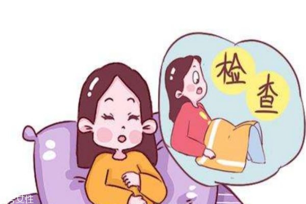 孕中夫妻可以有性生活嗎 孕中寶媽的注意事項(xiàng)是什么