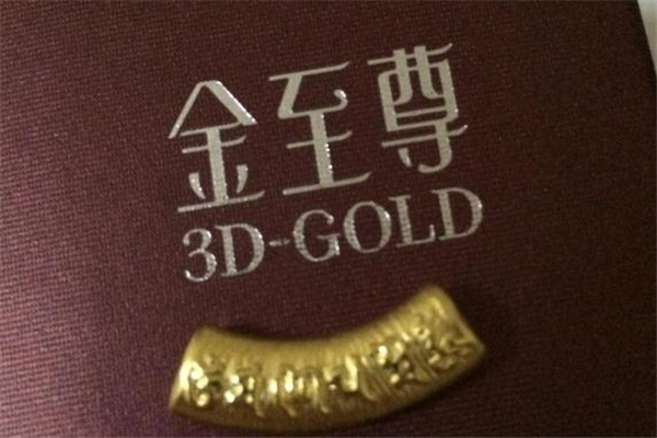 金至尊和老鳳祥哪個(gè)好 金至尊和老鳳祥品牌對比