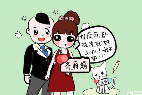 孕婦養(yǎng)寵物一定會(huì)染上弓形蟲嗎 孕婦可以養(yǎng)寵物嗎