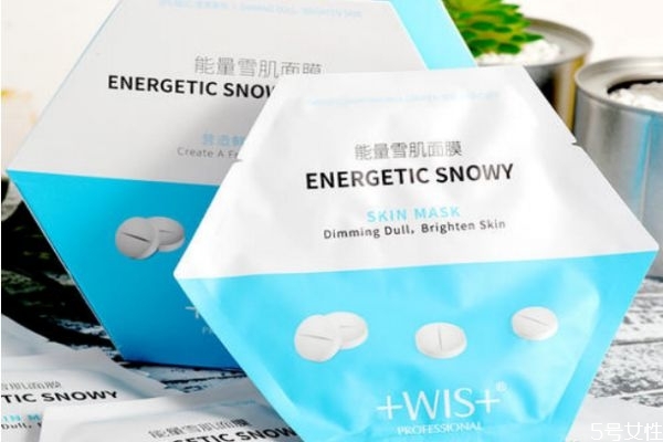 wis能量雪肌面膜怎么樣 wis能量雪肌面膜的功效